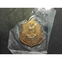 ราคา เหรียญทรงผนวช ปี 2517 (ทองแดง) กองทัพภาคที่3สร้าง