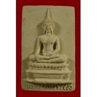 ราคา พระผงหลวงพ่อพระใส วัดโพธิ์ชัย ปี 2520 (รุ่นประสบการณ์)