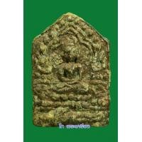 ราคา พระขุนแผนผงพรายกุมาร พิมพ์เล็ก หลวงปู่ทิม