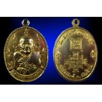 ราคา เหรียญครูบาป้อม อุตะมะ วัดข่วงสิงห์ รุ่นแรก