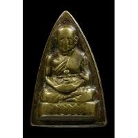 ราคา เหรียญพิมพ์กลีบบัว หลวงปู่ทวด วัดช้างให้ ปี 2506 หลังหนังสือ5แถว บล็อกแข้งยาว (นิยม)