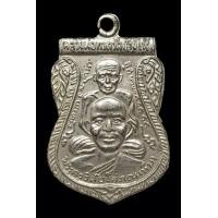 ราคา เหรียญพุทธซ้อน หลวงปู่ทวด วัดช้างให้ปี 2511 บล็อคนิยมหูขีด-วงเดือน หลังมีเลข 5 เนื้ออัลปาก้าชุบนิเกิ