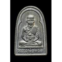 ราคา เหรียญหลวงพ่อทวด วัดช้างให้ 2506 พิมพ์ซุ้มกอ เนื้อชินตะกั่ว เข้มขลัง หายาก