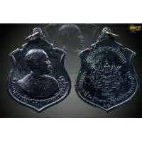 ราคา เหรียญ จปร ปี17หลวงปู่ทิมเสก