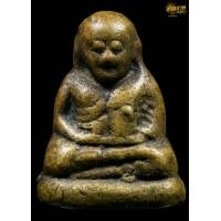 ราคา หลวงพ่อเงินวัดทุ่งน้อยขี้ตา