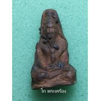 ราคา ฤาษีนารอดกรุวัดมหาวัน จ.ลำพูน