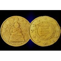 ราคา กุมารทอง เนื้อผง ครูบาดวงดีวัดท่าจำปี อายุ102ปี