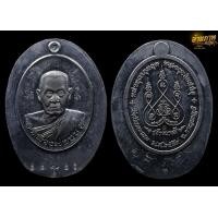 ราคา หลวงพ่อชุบ วัดวังกระแจะรุ่นสร้างบารมี59