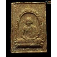 ราคา ผงมงคล1 หลวงพ่อเกษม เขมโก ปี17 สวยๆ