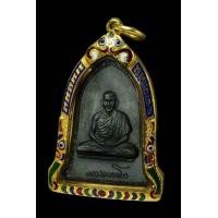 ราคา เหรียญศิริมงคล(ระฆัง)หลวงพ่อเกษม เขมโก ปี2516 บล็อคสิบโท