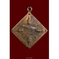 ราคา พรหมสี่หน้า หลวงพ่อโอน วัดโคกเดื่อ