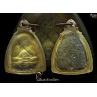 ราคา พระปิดตา รุ่นเมตตา หลวงปู่สิม พุทธาจาโร