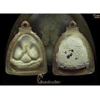 ราคา พระปิดตา หลังยันต์ใบพัด ฝังพลอย หลวงปู่ทิม อิสริโก