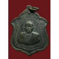 ราคา เหรียญหลวงพ่อแดง รุ่นแม่ทัพ ปี2511