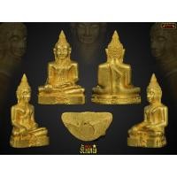 ราคา รูปหล่อพระเจ้าตนหลวง ส.ธ เนื้อทองคำ ปี พ.ศ.๒๕๓๕ สวยแชมป์