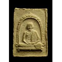 ราคา พระผงมงคลเกษม ๑ หลวงพ่อเกษม เขมโก ปี2517