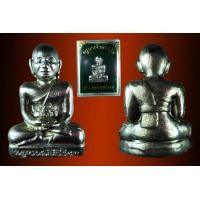 ราคา รูปหล่อครูบาเจ้าศรีวิชัย งานจอบปี2558 สวยเดิมๆพร้อมกล่อง