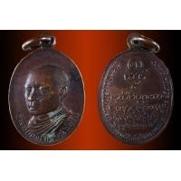 ราคา เหรียญอาจารย์เณรวิเศษสิงห์คำ วัดสันป่าสัก สันป่าตอง เชียงใหม่ รุ่นแรก ปี2520