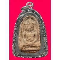 ราคา พระสามท่ากานองค์ด้านข้างตัด