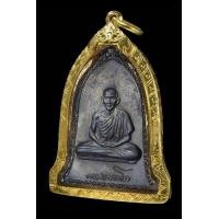 ราคา เหรียญระฆัง หลวงพ่อเกษม เขมโก ปี2516 บล็อคสิบโท