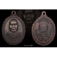 ราคา หลวงพ่อสุวรรณ วัดยาง อ่างทอง