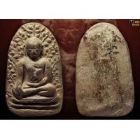 ราคา พระเปิมลำพูนสภาพสวย