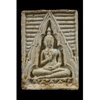 ราคา พระผงของขวัญ วัดปากน้ำภาษีเจริญ รุ่น 4 ประสบการณ์สุดยอด ยิงไม่เข้านะครับ