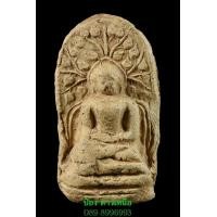 ราคา พระคงขาว กรุใหม่ แชมป์งานนครสวรรค์+ตลับทอง