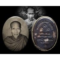 ราคา ล็อกเก็ตหลวงพ่อเกษมหลังแผ่นเงินปี35