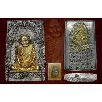 ราคา พระหล่อรูปเหมือน พิมพฺสี่เหลี่ยม หลวงปู่แหวน สุจิณฺโณ ปี ๒๕๒ ๐