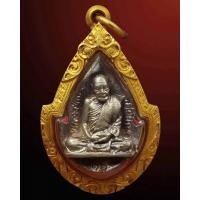 ราคา พระรูปเหมือนหลวงปู่แหวน พิมพ์กลีบบัวเนื้อเงิน ออกวัดสัมพันธว งค์ ปี ๒๕๑๖ พร้อมเลี่ยมทองครับ