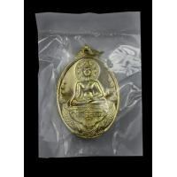 ราคา เหรียญพระสิงห์ปาย รุ่นมหาอำนาจ 2 มหาราชบันดาลโชค เนื้อผาบาตรหมายเลข 2132พร้อมซองเดิม