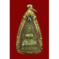 ราคา เหรียญพระพุทธโกศัยรุ่นแรก บล๊อก 2 พร้อมเลี่ยมทอง