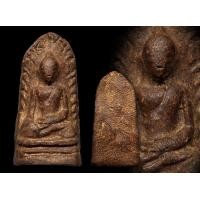 ราคา พระรอดวัดพระสิงห์ ปี 2496