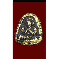 ราคา พระปิดตาซุ้มตัน วัดป่า จ.ชลบุรี