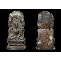 ราคา เชียงแสนซุ้มเรือนแก้ว สนิมแดง