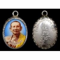 ราคา ล็อกเก็ตหลวงพ่อดาบส สุมโน