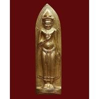 ราคา เหรียญพระร่วงรางปืน วัดพระสิงห์วรมหาวิหาร ปี ๒๕๑๒ (ร่องเล็ก)