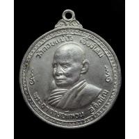 ราคา เหรียญหลวงปู่แหวน วัดดอยแม่ปั๋ง เนื้อเงิน ปี ๒๕๑๘