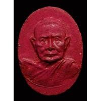 ราคา พระผงหลวงปู่แหวน สุจิณโณ ปี ๒๕๒๐ เนื้อพิเศษ จำนวนการสร้างน้อ ยครับ