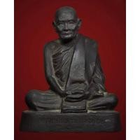 ราคา พระบูชาหลวงปู่แวน สุจิณโณ ปี ๒๕๑๗ ขนาด ๕ นิ้วครับ
