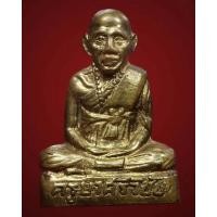 ราคา รูปหล่อปั้มครูบาเจ้าศรีวิชัย ปี ๒๕๐๐