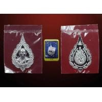 ราคา เหรียญพัดยศ เนื้อเงิน ครูบาอริยชาติ อริยจิตโต ปี ๒๕๖๐ วัดแสง แก้วโพธิญาณ จ.เชียงราย