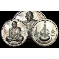 ราคา เหรียญโภคทรัพย์ หลวงปู่ทองดำ วัดท่าทอง อุตรดิตถ์ เนื้อเงิน ปี ๒๕๓๘