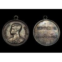 ราคา เหรียญรัชกาลที่ 9 พระราชทานเป็นที่ระลึก ปี 2493 เนื้อเงิน
