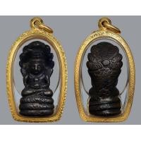 ราคา พระนาคปรก เนื้อสำริด สมัยรัชกาล ขนาดห้อยคอ ความสูง 1.5 นิ้ว