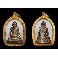 ราคา รูปหล่อลอยองค์หลวงพ่อดอนตัน เนื้อเงิน รุ่นแรก วัดดอนตัน อ.ท่าวังผา จ.น่าน ปี๒๕๒๐