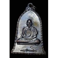 ราคา เหรียญระฆังหลวงพ่อเกษม ปี16 บล็อคธรรมดา แต่ผิวไม่ธรรมดา