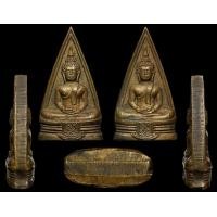 ราคา พระหลวงพ่อโสธร สองหน้า พิมพ์(5767) ปี 2497 ผิวหิ้งเดิมๆ สวยคลาสสิค