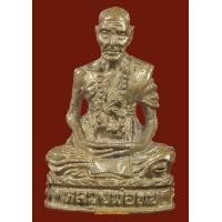 ราคา รูปหล่ออายุ 96 ปี หลวงพ่อทบโค้ตแตก นิยม